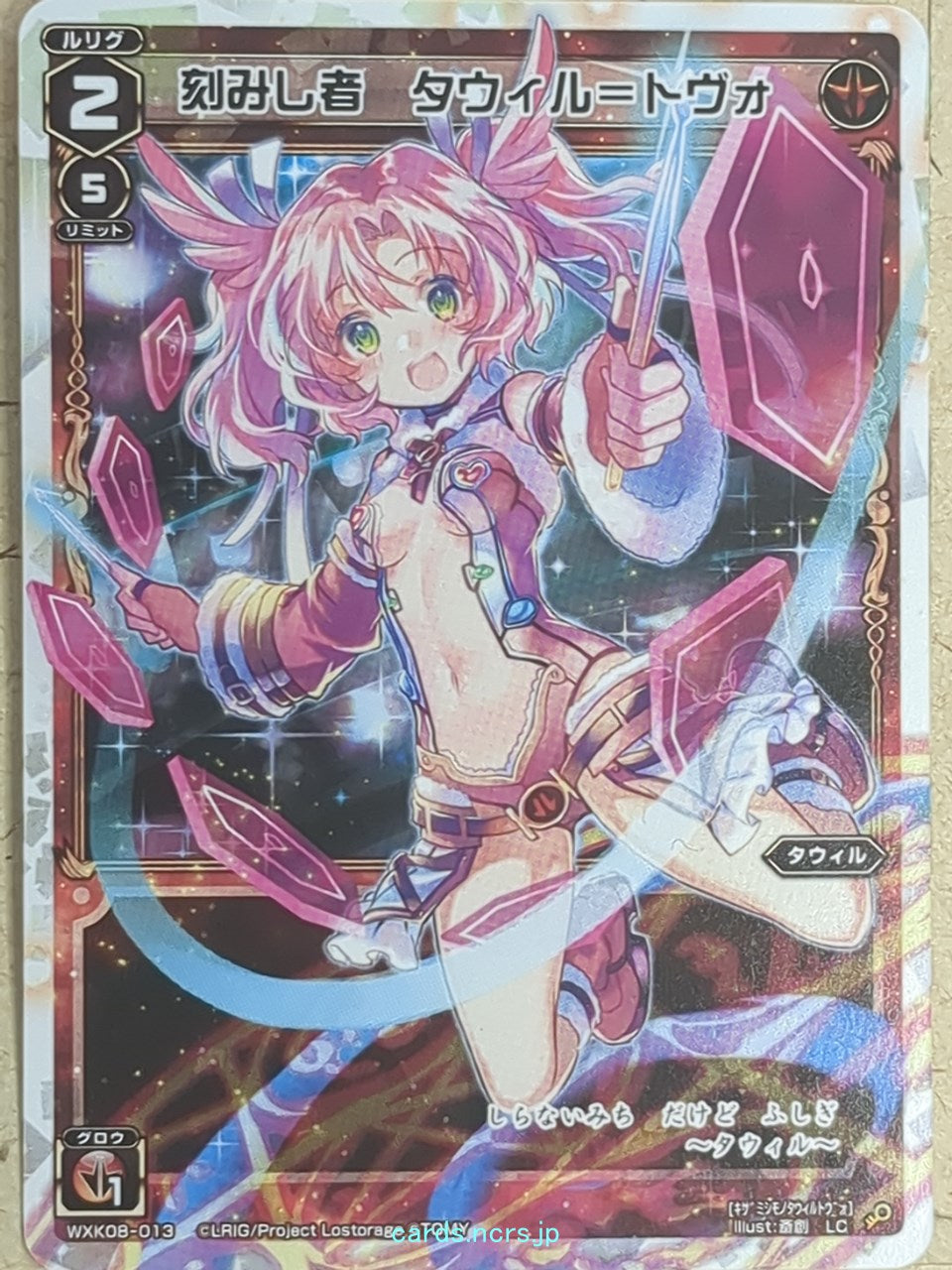 Wixoss W Wixoss WXK08-013 LC Tawil-Två Trading Card NM