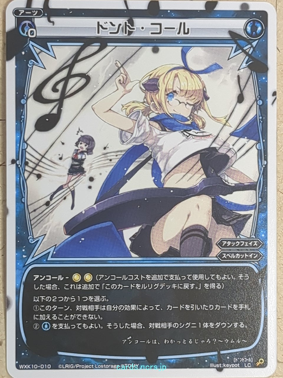 Wixoss W Wixoss WXK10-010 LC Umr Trading Card NM