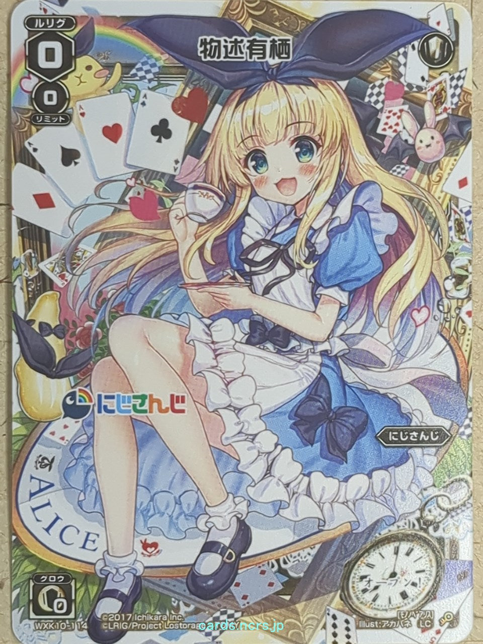 Wixoss W Nijisanji WXK10-114 LC Alice Mononobe Trading Card NM