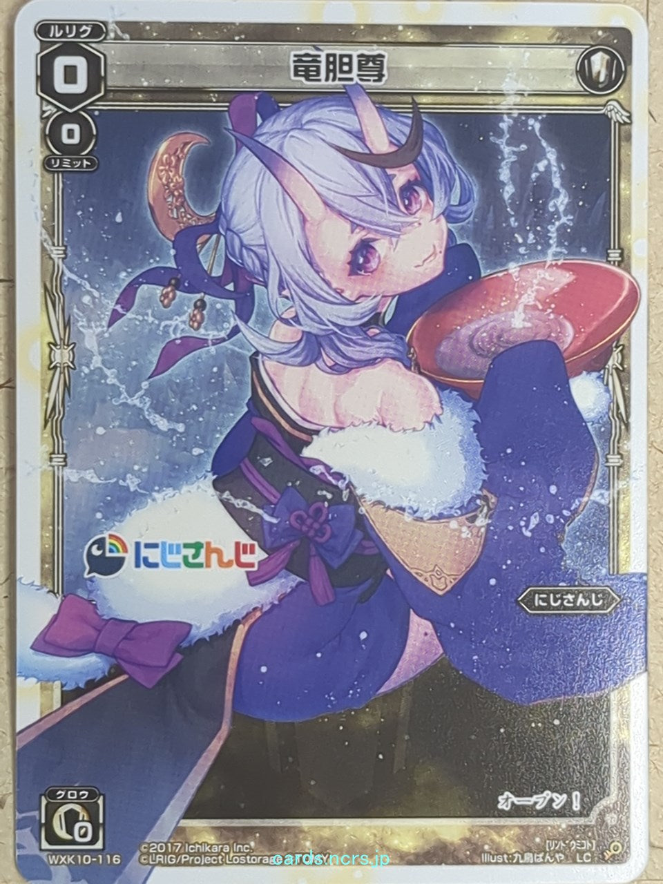 Wixoss W Nijisanji WXK10-116 LC Rindou Mikoto Trading Card NM