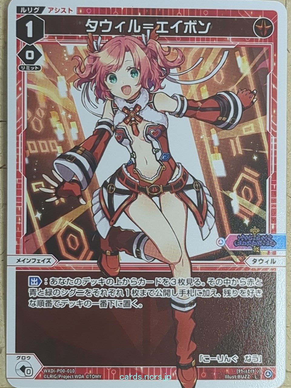 Wixoss W Wixoss WXDi-P00-010 L Tawil-Eibon Trading Card NM