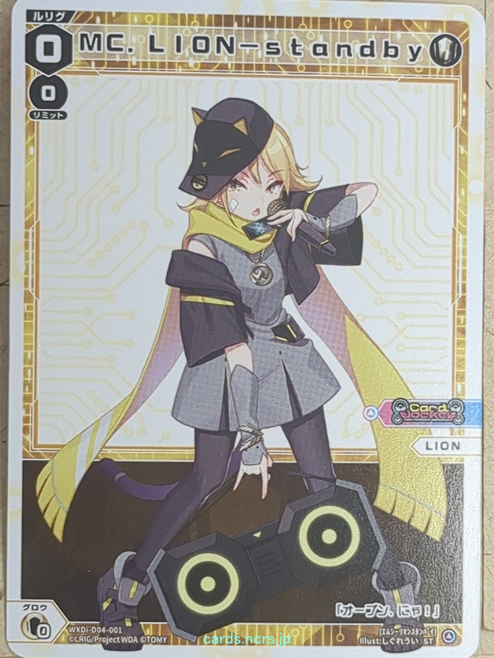 Wixoss W Wixoss WXDi-D04-001 ST MC LION Trading Card NM