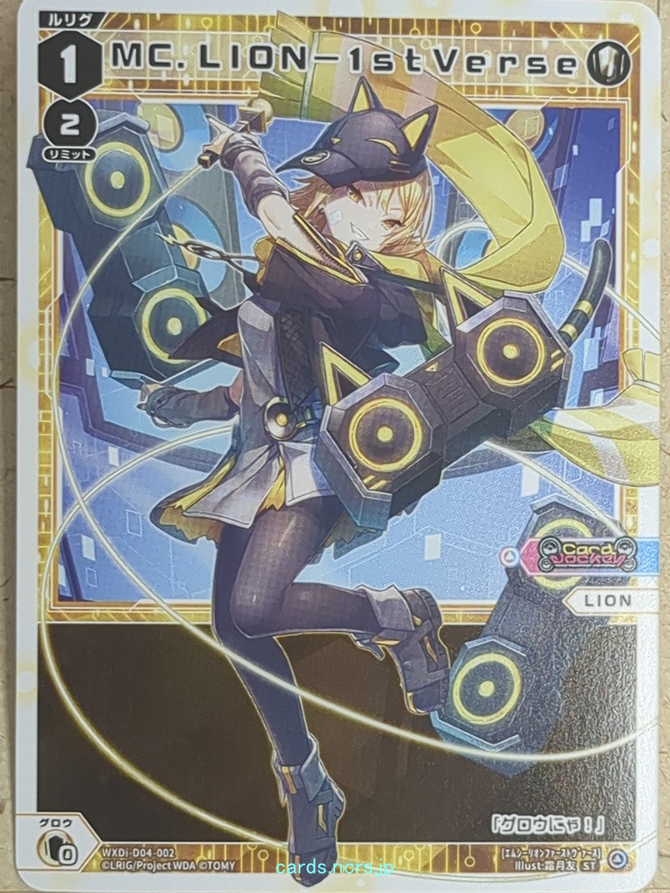 Wixoss W Wixoss WXDi-D04-002 ST MC LION Trading Card NM