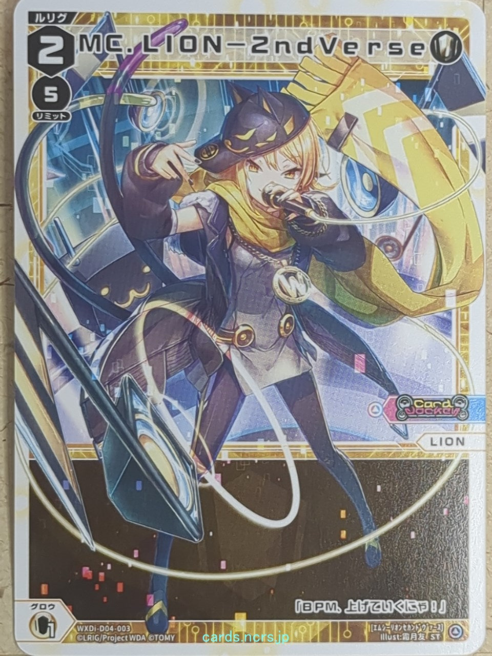 Wixoss W Wixoss WXDi-D04-003 ST MC LION Trading Card NM