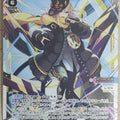 Wixoss W Wixoss WXDi-D04-004 ST MC LION Trading Card NM