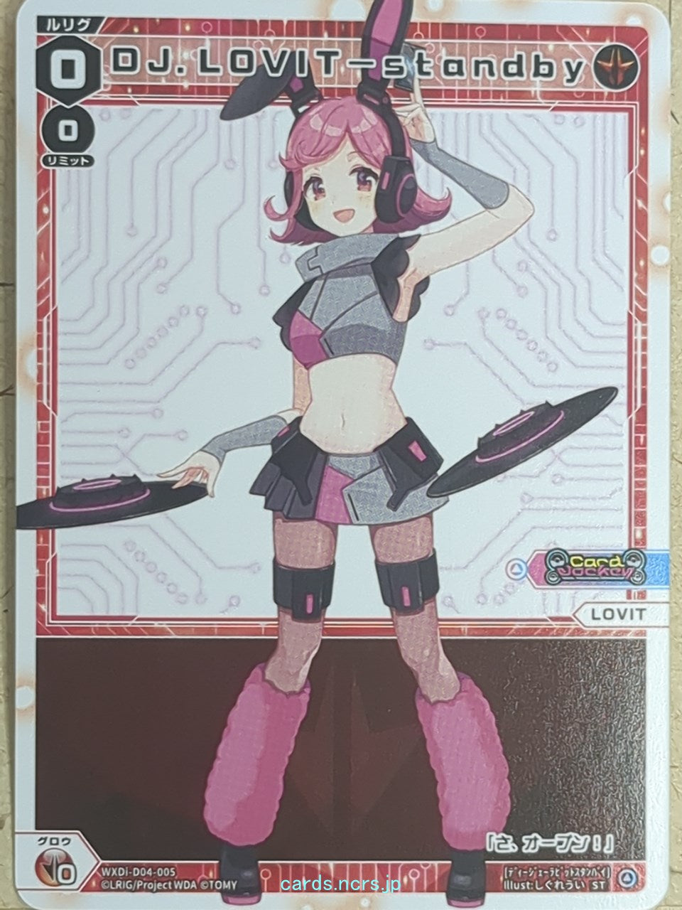 Wixoss W Wixoss WXDi-D04-005 ST DJ LOVIT Trading Card NM