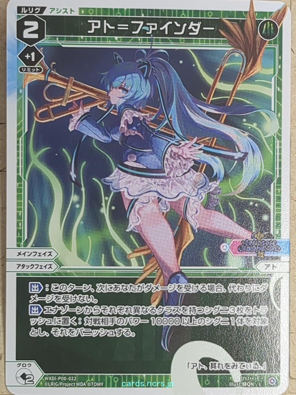 Wixoss W Wixoss WXDi-P00-022 L At Trading Card NM
