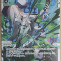 Wixoss W Wixoss WXDi-P01-025 L Bang Trading Card NM