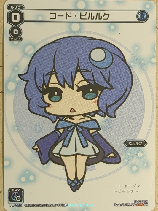 Wixoss W Wixoss WXPR-015 PR Piruluk Trading Card NM