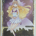 Wixoss W Wixoss WXPR-049 PR Remember Morni Trading Card NM