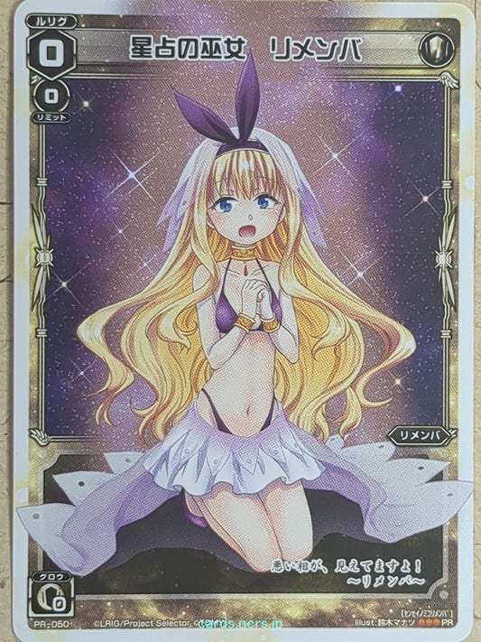 Wixoss W Wixoss WXPR-050 PR Remember Trading Card NM