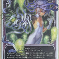 Wixoss W Wixoss WD14-009 ST Ulith Trading Card NM