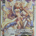 Wixoss W Wixoss WDA-F04-02 ST Dona Trading Card NM