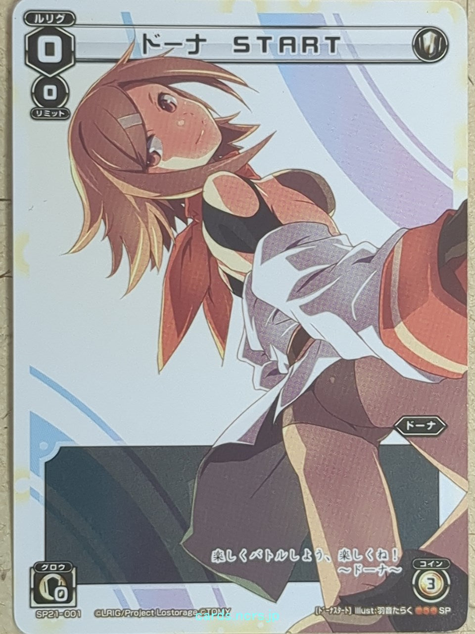 Wixoss W Wixoss WXSP21-001 SP Dona Trading Card NM