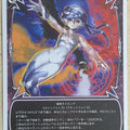 Wixoss W Wixoss WX11-023 LC Ulith Trading Card NM