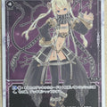 Wixoss W Wixoss WX03-012 LC Umr-Två Trading Card NM