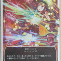 Wixoss W Wixoss WX02-018 LC Trading Card NM