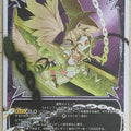 Wixoss W Wixoss WX10-022 LC Ut'ulls Trading Card NM
