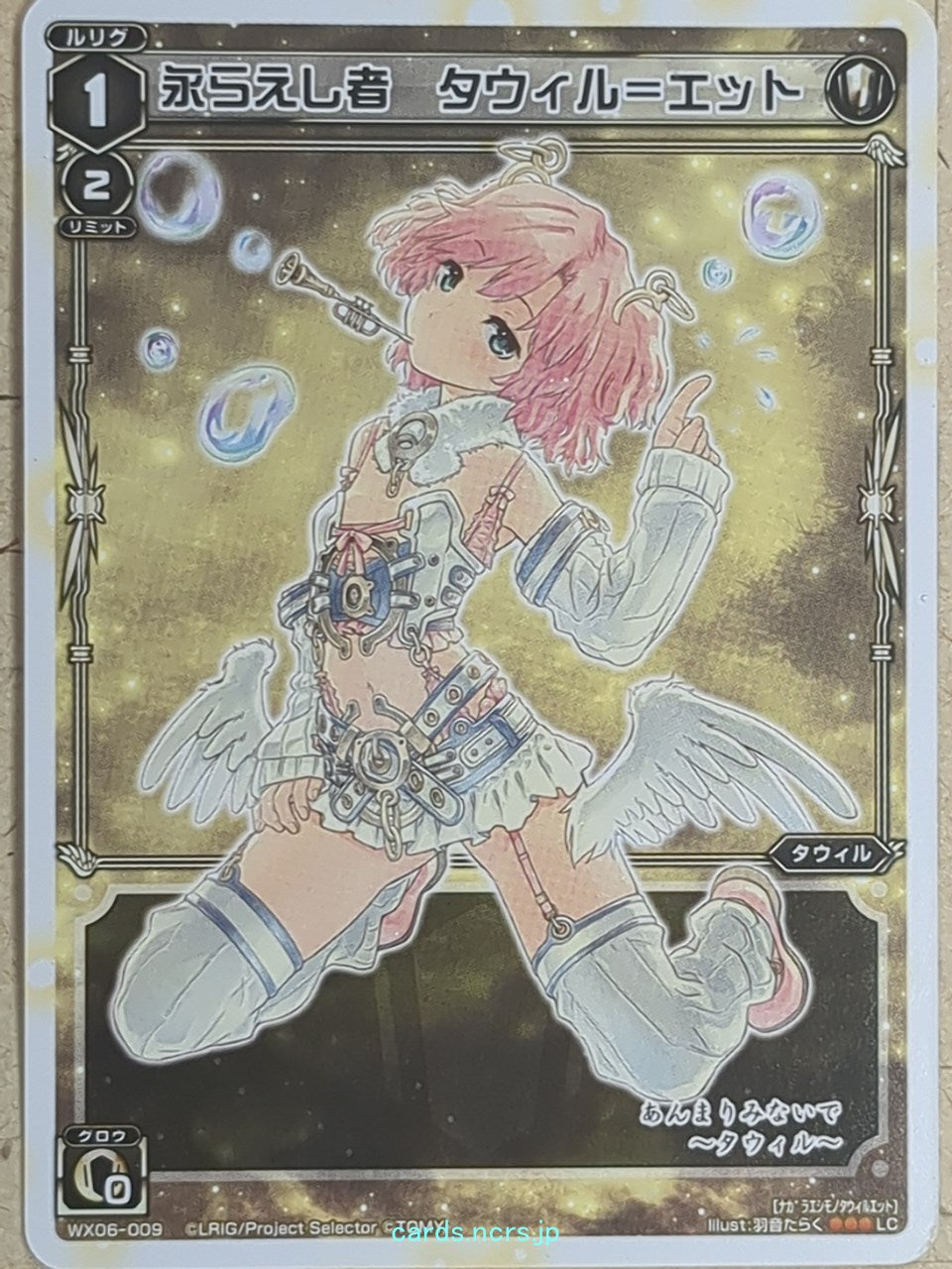 Wixoss W Wixoss WX06-009 LC Tawil-Ett Trading Card NM