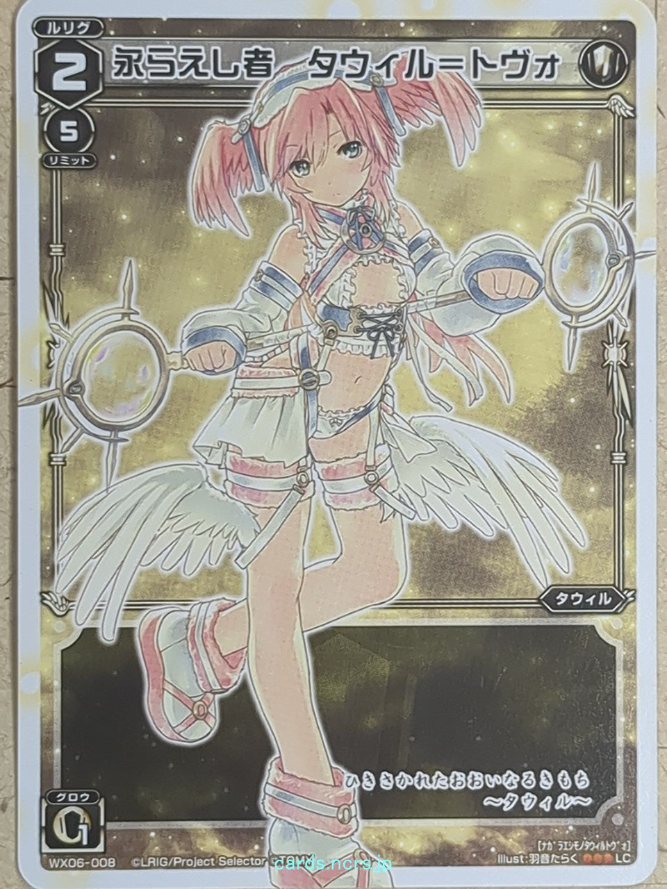 Wixoss W Wixoss WX06-008 LC Tawil-Två Trading Card NM