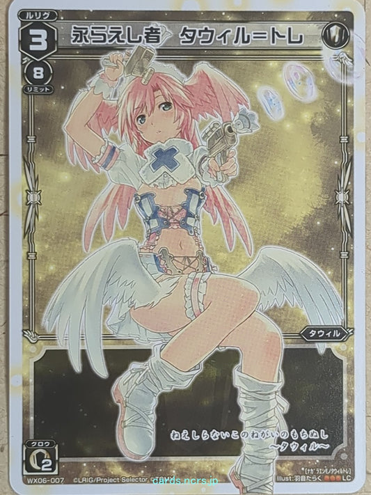 Wixoss W Wixoss WX06-007 LC Tawil-Tre Trading Card NM