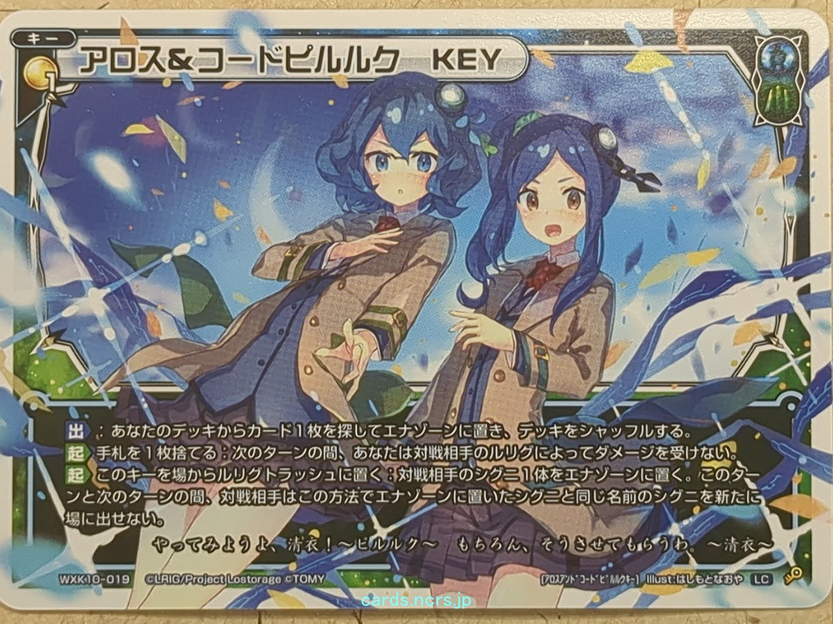 Wixoss W Wixoss WXK10-019 LC Piruluk Trading Card NM