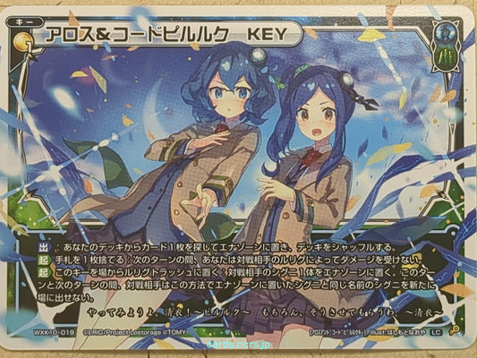 Wixoss W Wixoss WXK10-019 LC Piruluk Trading Card NM