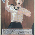 Weiss Schwarz Chainsaw Man CSM/S96-066C C Denji Trading Card NM
