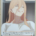 Weiss Schwarz Chainsaw Man CSM/S96-062U U Power Trading Card NM