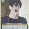 Weiss Schwarz Chainsaw Man CSM/S96-024U U Aki Hayakawa Trading Card NM
