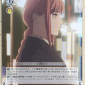 Weiss Schwarz Chainsaw Man CSM/S96-104PR PR Makima Trading Card NM