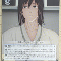 Weiss Schwarz Chainsaw Man CSM/S96-096C C Aki Hayakawa Trading Card NM