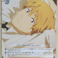 Weiss Schwarz Chainsaw Man CSM/S96-069C C Denji Trading Card NM