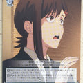 Weiss Schwarz Chainsaw Man CSM/S96-049C C Kobeni Higashiyama Trading Card NM
