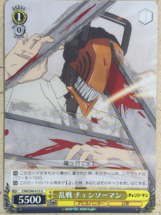 Weiss Schwarz Chainsaw Man CSM/S96-013U U Chainsaw Man Trading Card NM