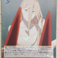 Weiss Schwarz Chainsaw Man CSM/S96-022C C Power Trading Card NM