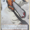 Weiss Schwarz Chainsaw Man CSM/S96-072C C Chainsaw Man Trading Card NM