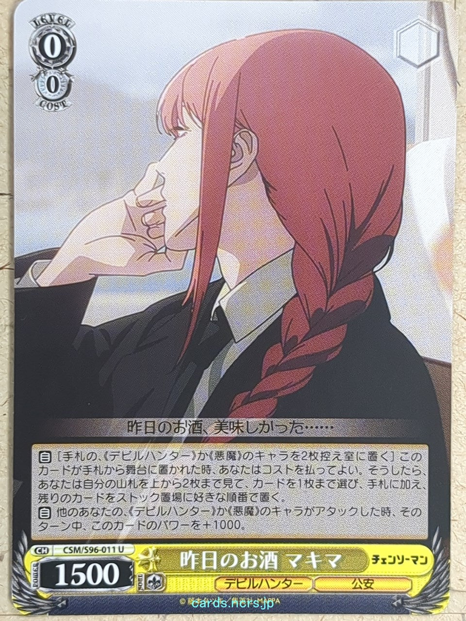 Weiss Schwarz Chainsaw Man CSM/S96-011U U Makima Trading Card NM
