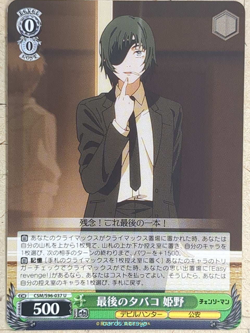 Weiss Schwarz Chainsaw Man CSM/S96-037U U Himeno Trading Card NM