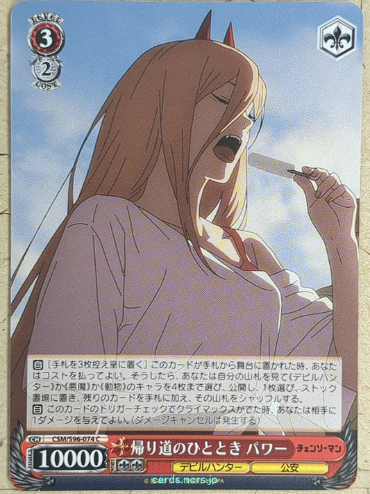 Weiss Schwarz Chainsaw Man CSM/S96-074C C Power Trading Card NM