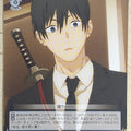Weiss Schwarz Chainsaw Man CSM/S96-091C C Aki Hayakawa Trading Card NM
