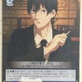 Weiss Schwarz Chainsaw Man CSM/S96-094C C Aki Hayakawa Trading Card NM