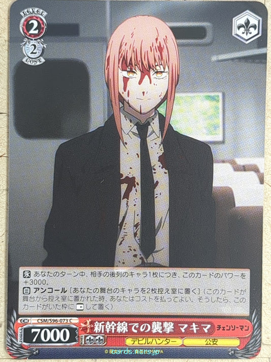 Weiss Schwarz Chainsaw Man CSM/S96-073C C Makima Trading Card NM