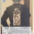 Weiss Schwarz Chainsaw Man CSM/S96-050U U Trading Card NM