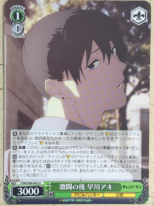 Weiss Schwarz Chainsaw Man CSM/S96-042U U Aki Hayakawa Trading Card NM