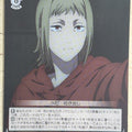Weiss Schwarz Chainsaw Man CSM/S96-039U U Akane Sawatari Trading Card NM
