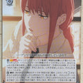 Weiss Schwarz Chainsaw Man CSM/S96-061U U Makima Trading Card NM