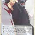 Weiss Schwarz Chainsaw Man CSM/S96-043U U Samurai Sword Trading Card NM