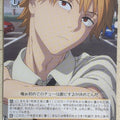 Weiss Schwarz Chainsaw Man CSM/S96-015U U Denji Trading Card NM