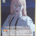 Weiss Schwarz Chainsaw Man CSM/S96-016U U Power Trading Card NM